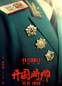 哺乳2电影全集完整版免费观看